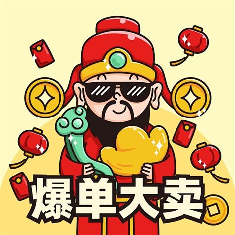 电脑壁纸爆单图片