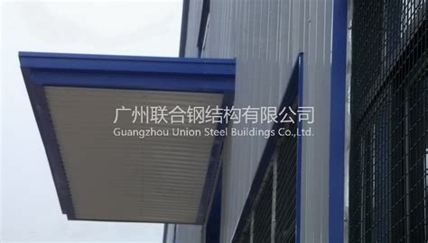广州联合钢结构有限公司 [官网]