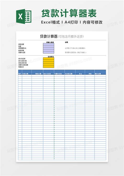 【宜享花贷款电脑版下载】宜享花贷款网页版