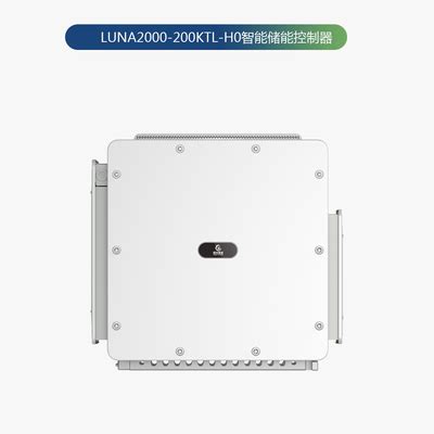 LUNA2000-200KTL-H0智能储能控制器 - 江苏国科智能电气有限公司