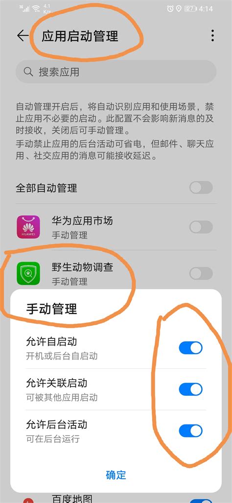 第010天：APP在后台的运行机制_android 执行后台程序-CSDN博客