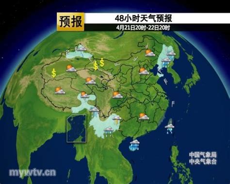 华北平原多阵雨 周六起南方雨水减弱_天气预报_新闻中心_新浪网