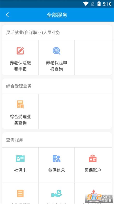 广州app开发_深圳app开发_H5软件开发_小程序定制-广东杰里科技