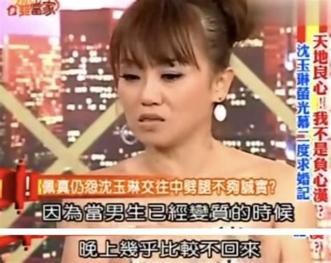沈玉琳公开猛料:5女子抢试管为共同的男友生小孩-搜狐娱乐