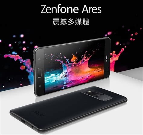 华硕Zenfone Ares上架台湾：骁龙821+8GB内存-华硕,骁龙821 ——快科技(驱动之家旗下媒体)--科技改变未来