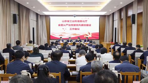 枣庄国家高新技术产业开发区--区党工委党的建设工作领导小组会议召开