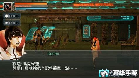 psp赏金猎犬 赏金猎犬：PSP上的独特射击体验 - 京华手游网