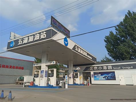 中国石化江苏高速石油小黄山服务区加油站 - 高德地图