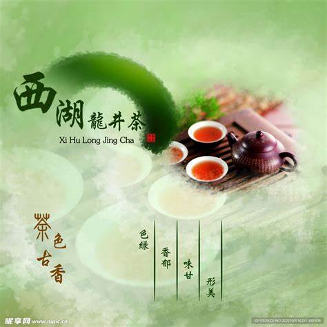 西湖龙井茶品牌盘点：石峰牌、西湖牌等六大品牌品质对比