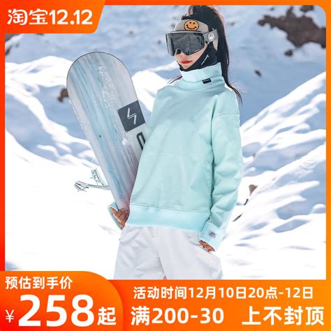 22新款滑雪服女男卫衣情侣款防水户外单双板防风保暖滑雪衣裤装备-淘宝网