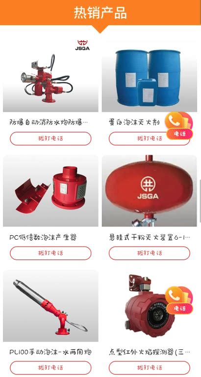 家中准备消防器材 增加逃生希望_青岛亿和海丽安防科技有限公司