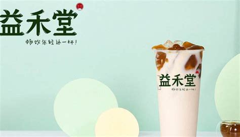 益禾堂插画图片