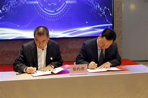 晋城银行与晋城公证处签署战略合作协议 - 晋城市人民政府