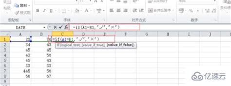 使用高级筛选比较Excel两列数据异同的方法_360新知