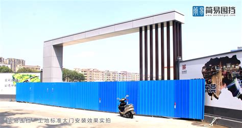 东莞塘厦工地标准大门安装案例-深圳市简易新型围挡厂家