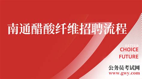 2022江苏南通市市属部分事业单位招聘卫生专业技术工作人员体检公告