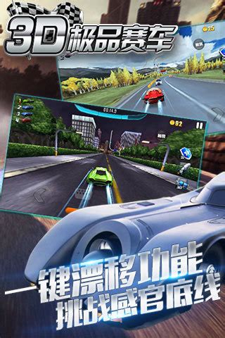 2022极限赛车游戏下载完整版 手机版极限赛车游戏下载渠道_九游手机游戏