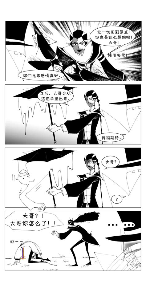 第五人格漫画黄祭图片