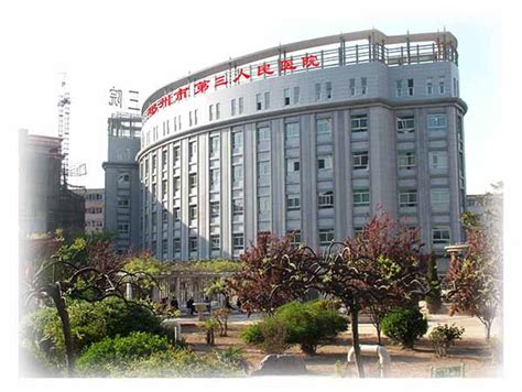 郑州市第三人民医院 - 医疗项目 - 工程案例 - 上海阿尔法电梯有限公司