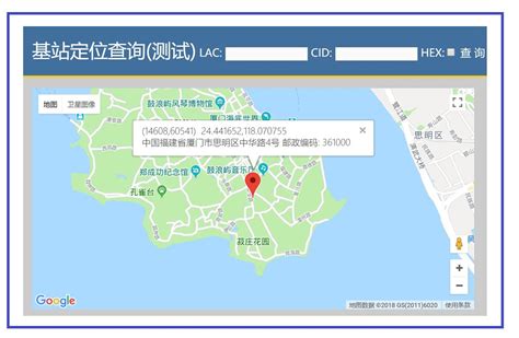 基站位置查询系统_Android获取手机基站位置并进行基站定位的原理_weixin_39852276的博客-CSDN博客