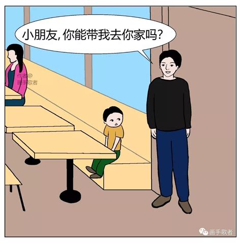 画手歌者图片