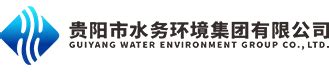【广州市水务投资集团有限公司-招聘信息】-才聚羊城