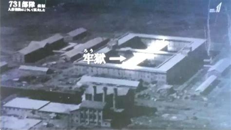 731实验室有多坚固？败退时用5000多公斤炸药，墙体仅仅出现裂缝_腾讯视频
