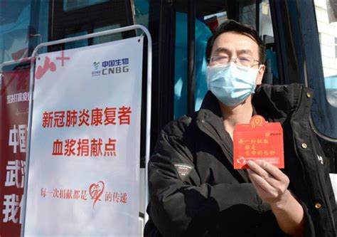 视频|唐山首批3名新冠肺炎康复者捐献血浆_综合新闻_唐山环渤海新闻网