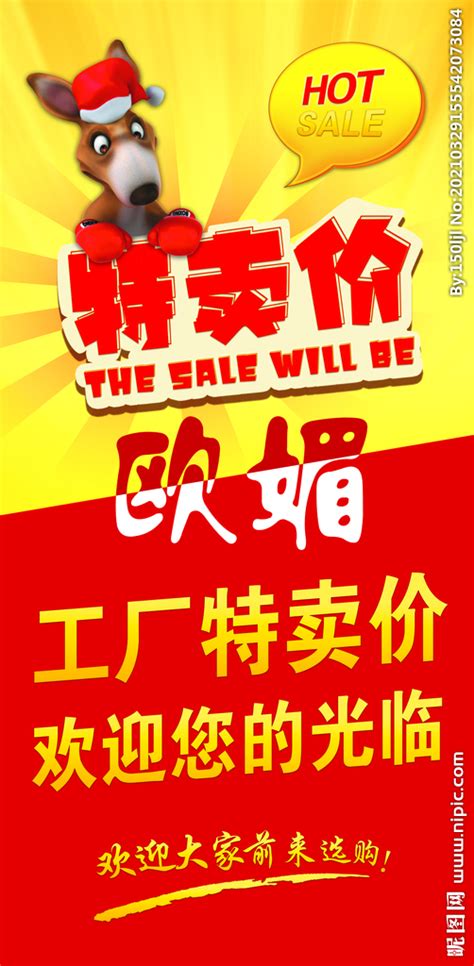 佳惠超市进驻黔西南首家卖场将于11月9日开业_联商网