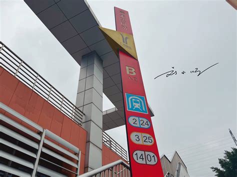 2023体育西路购物攻略,广州体育西路购物中心推荐,点评/电话/地址-【去哪儿攻略】