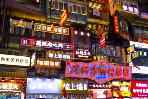 湖南长沙黄兴南路步行街夜景摄影图配图高清摄影大图-千库网