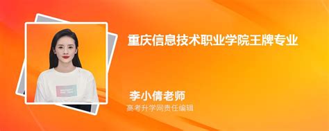 重庆市专业技术人员继续教育培训网http://cqzj.chinahrt.com.cn/ - 学参网