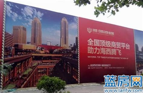 最新利嘉国际商业城实景图（图）-福州蓝房网
