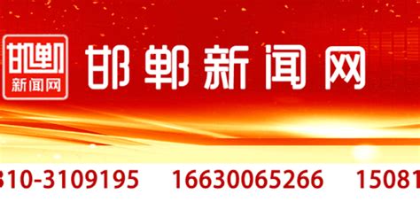 邯郸职业技术学院app下载-邯郸职业技术学院软件下载v3.2.0 安卓版-绿色资源网