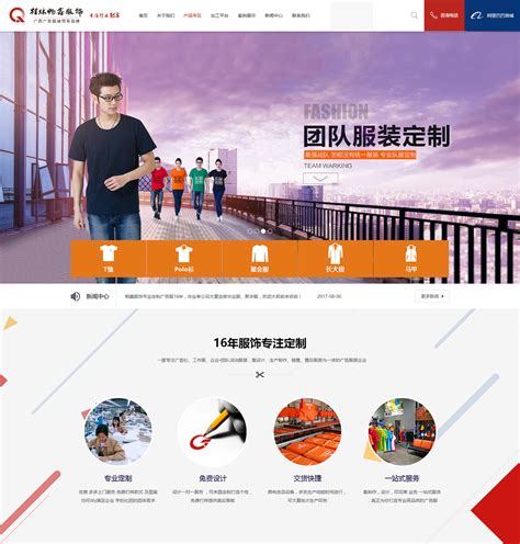 通达集团企业站群-桂林专业做网站_网站建设_app_小程序_网站定制
