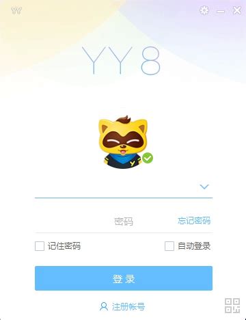 YY下载_YY官方免费下载[最新版]-2234下载