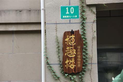 和谐邻里社区楼道文化墙图片下载_红动中国