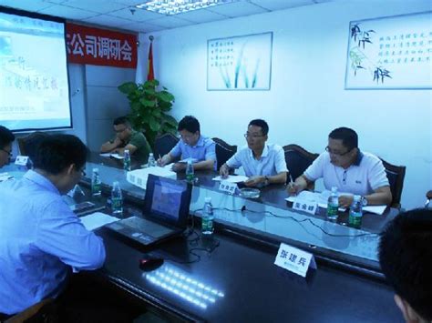 中建海峡常务副总经理林向武一行到广东公司调研指导
