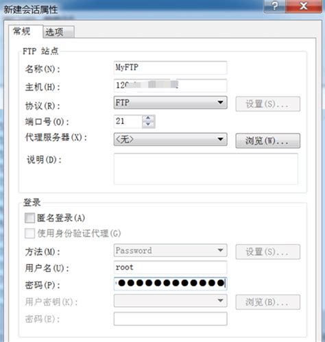 为您详解用Xftp工具传输文件攻略-Xshell中文网