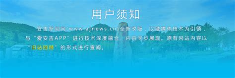安吉竹产业：万顷竹海涌“金浪”-安吉新闻网