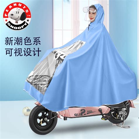 加大雨衣电动车雨披电瓶车摩托车加厚单双人雨衣自行车雨衣