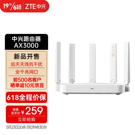 中国移动发布Wi-Fi 6路由器评测报告：产业链发力3000M - 集团要闻推荐\电信运营商 — C114(通信网)