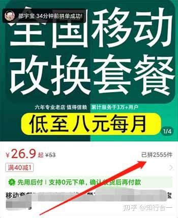 联通改8元套餐成功，分享一下过程～