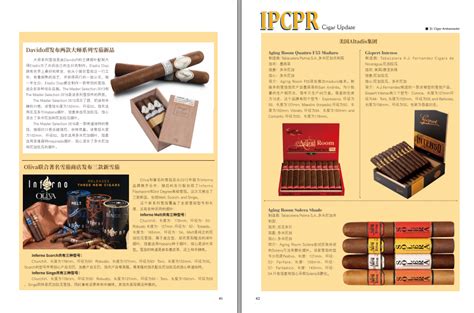 高希霸雪茄价格表 - 古中雪茄-北京国行雪茄专卖店