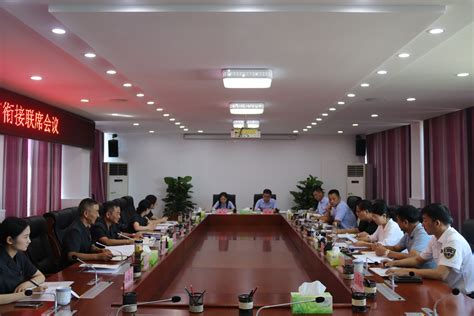劳动争议裁审衔接联席会议在南陵县法院顺利召开-南陵县人民法院