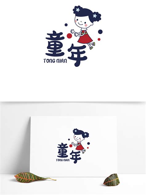 123标志-朝阳行业之童装原创logo设计欣赏 | 123标志设计博客