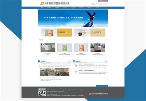 龙宇石材官方网站-公司企业-大连网站建设