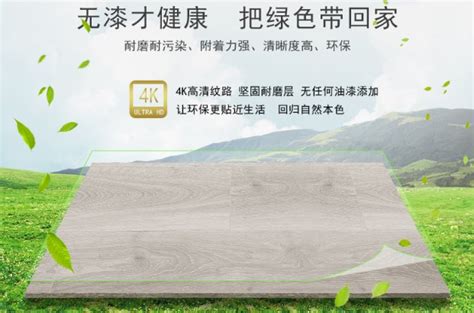 天格地板质量怎么样？-中国木业网