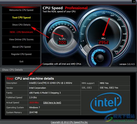 CPU Speed Professional下载-CPU速度测试软件v3.0.4.5 绿色版 - 极光下载站