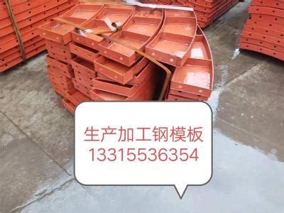 唐山供应组合钢模板 小钢模 平模 出租出售_中科商务网